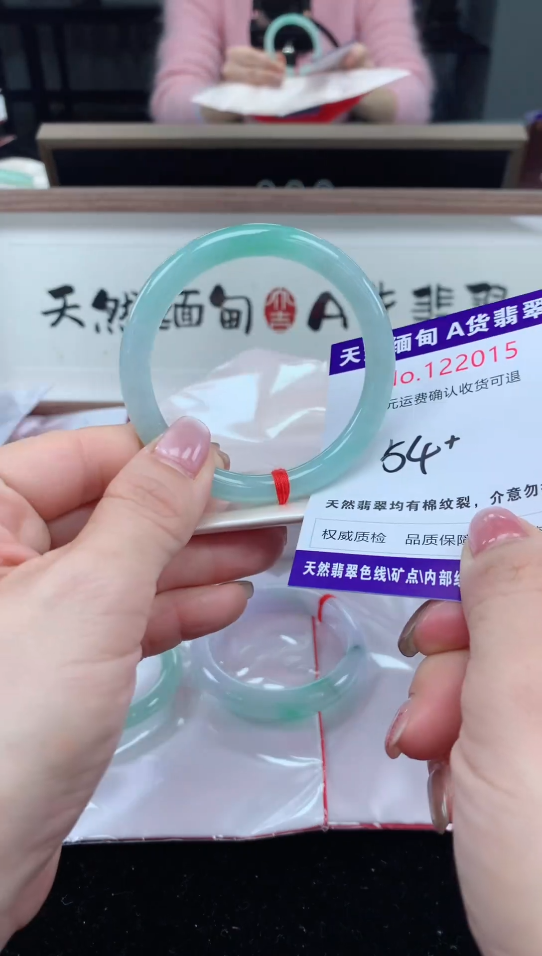 未镶嵌手镯翡翠天然缅甸A货翡翠