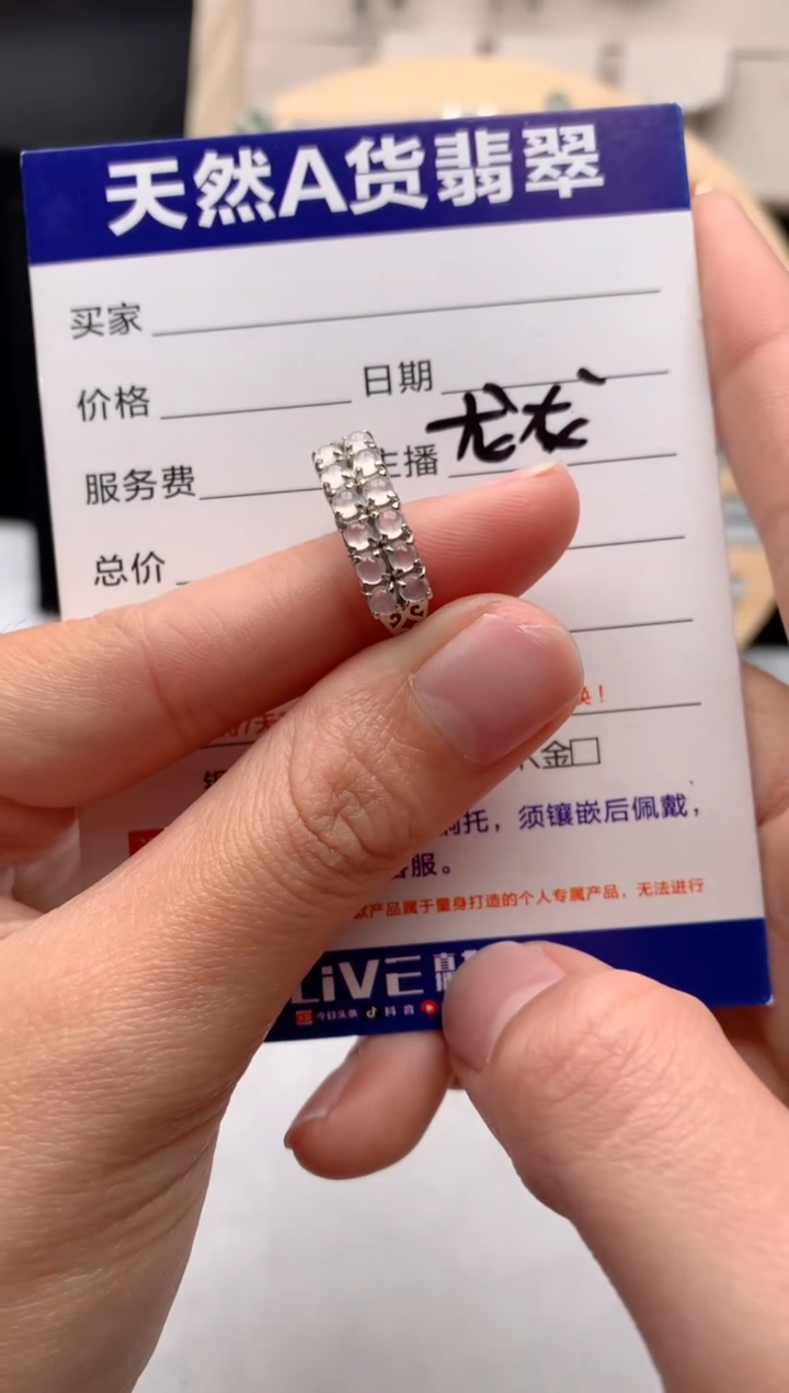 【闪购商品】翡翠戒指银S925镶嵌3还