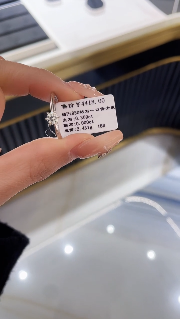 【闪购商品】钻石戒指/指环铂Pt950镶嵌T家六爪