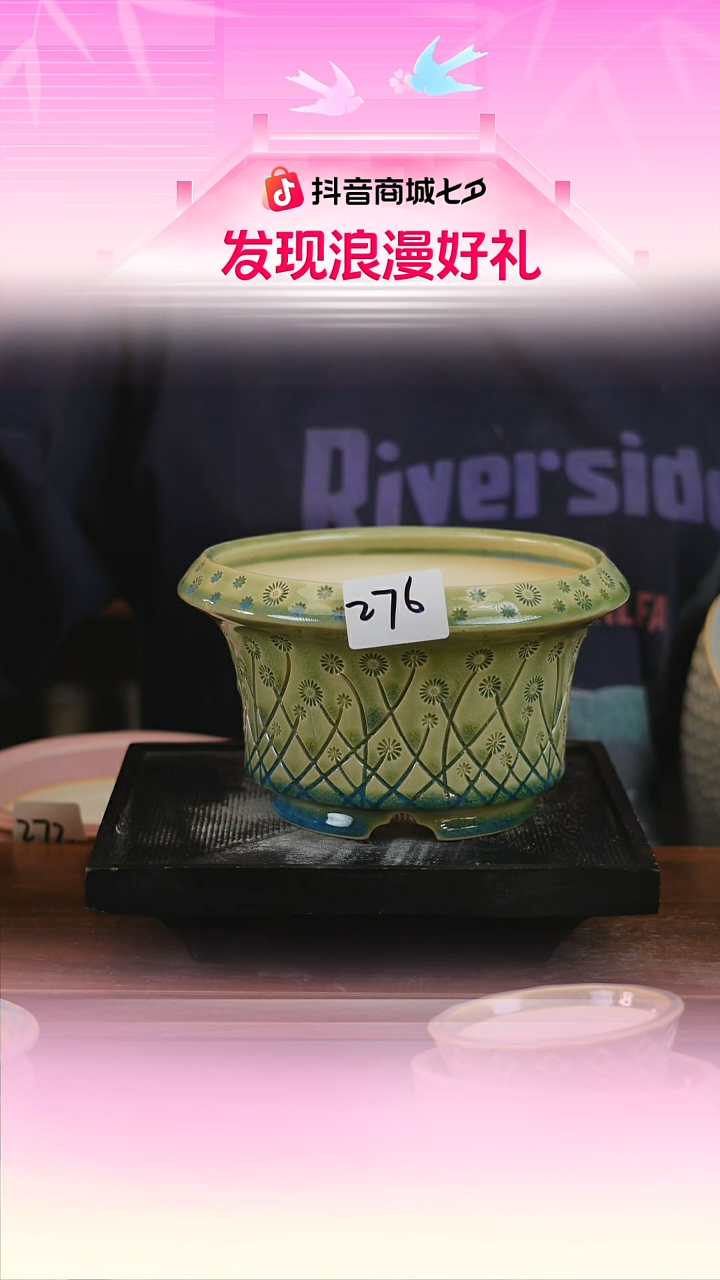 0828-276D蘑菇屋内口13一只 