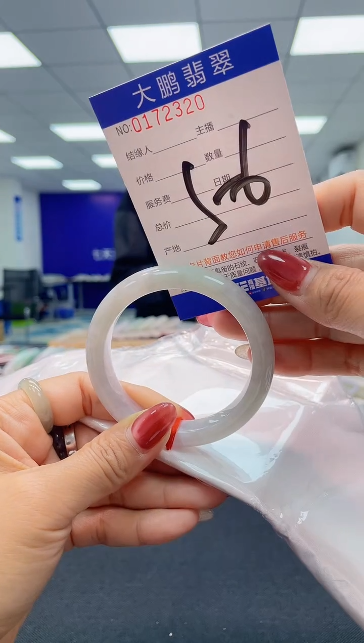 翡翠未镶嵌手镯AAAAAAAAAA