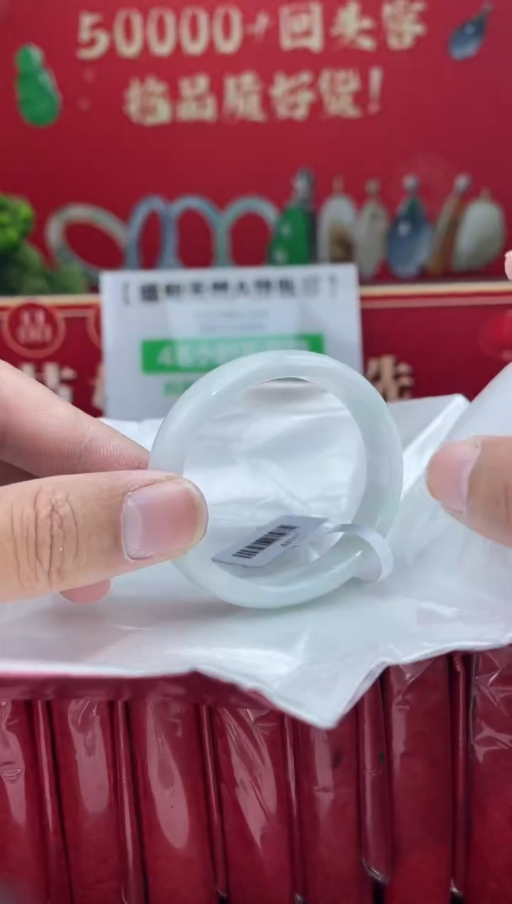 【闪购商品】翡翠手镯（贵妃镯）未镶嵌手镯8
