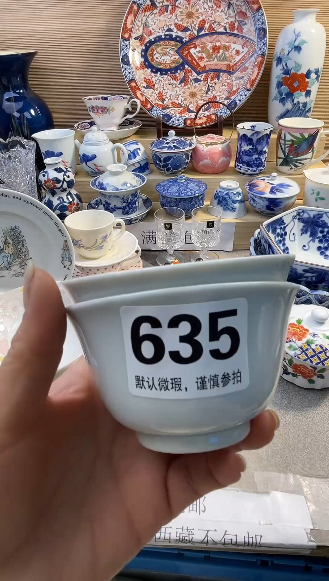 摆件陶瓷陶瓷陶瓷陶瓷陶瓷陶瓷陶瓷陶瓷