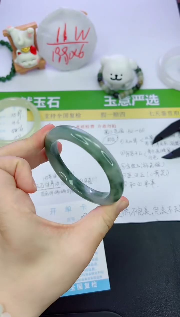 【闪购商品】石英质玉手镯未镶嵌1070-60.5