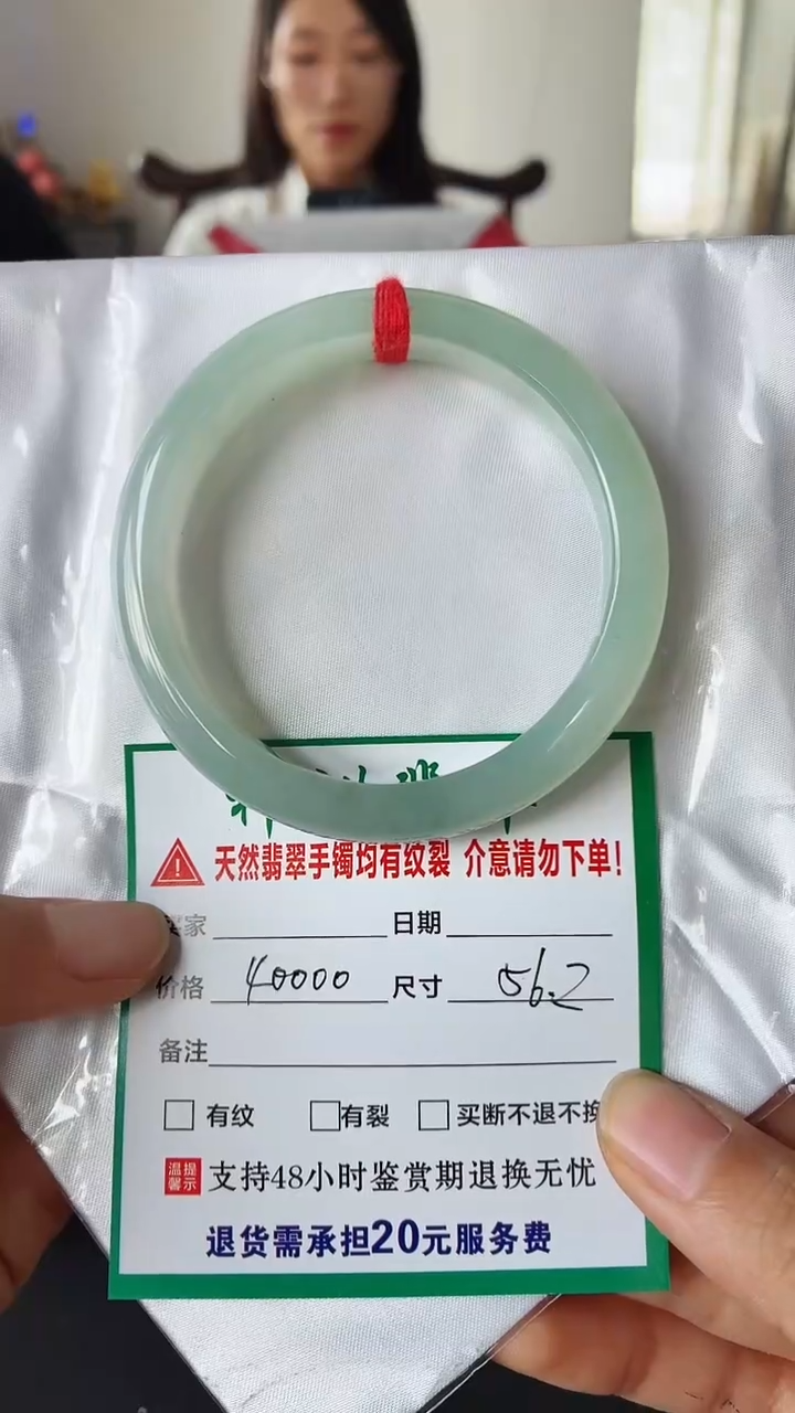 翡翠手镯未镶嵌翡翠手镯