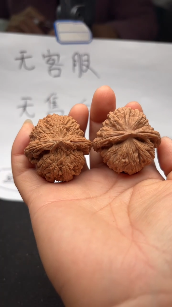 吊坠文玩核桃66满天星