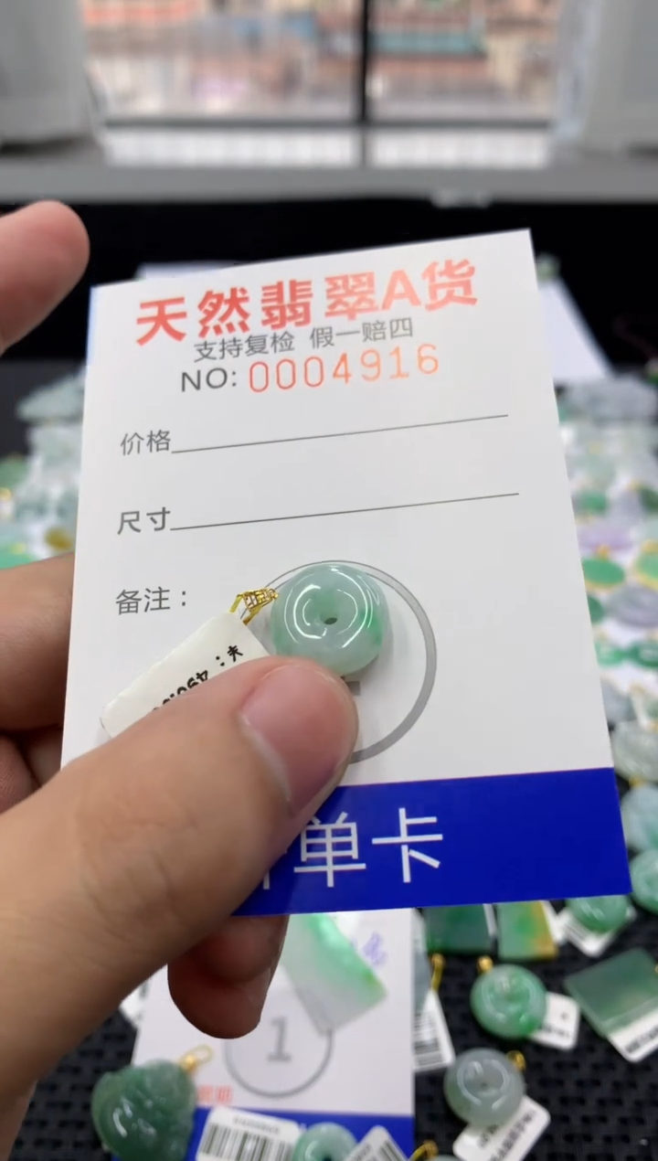 翡翠未镶嵌颈饰1111111111