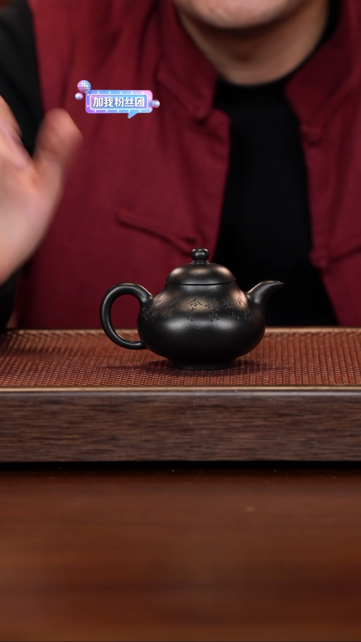 【闪购商品】紫砂茶壶徐壶记紫砂精选