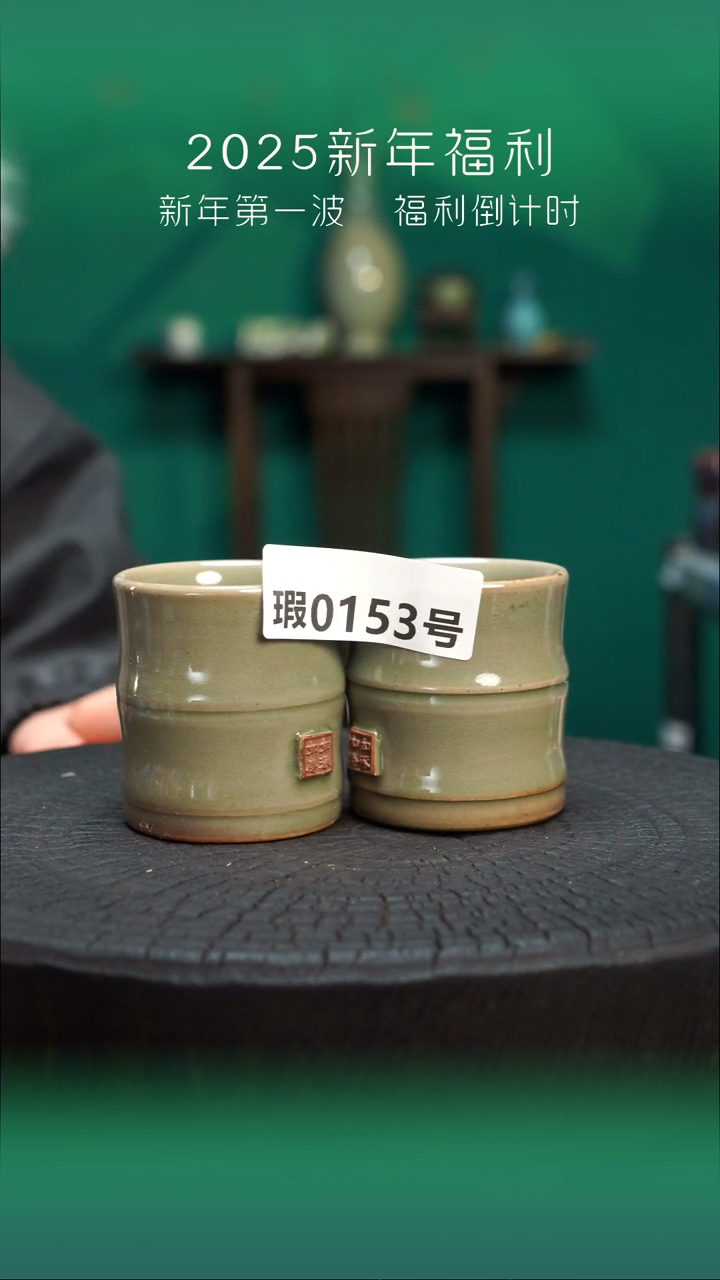 【闪购商品】原产地原矿钧瓷杯壶153