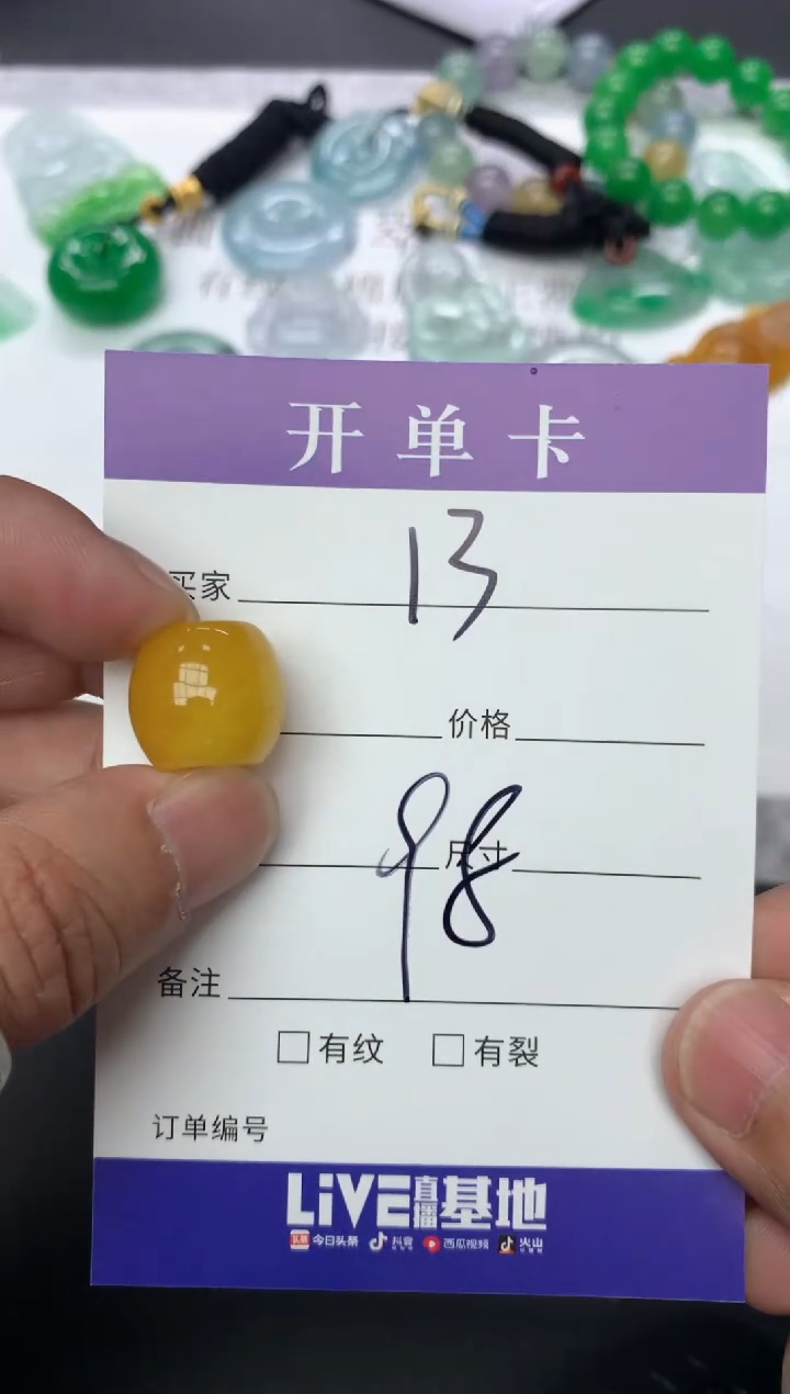 所见即所得（一物一拍）13