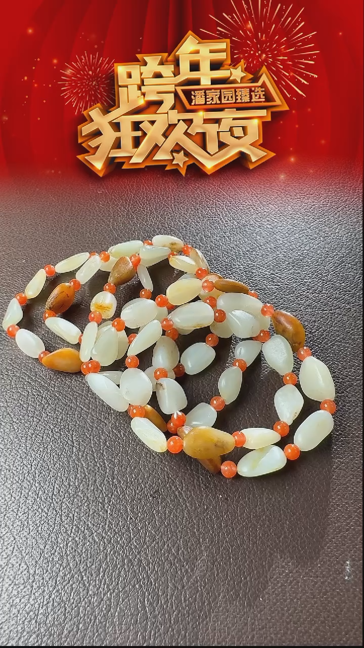 未镶嵌和田玉挂件274-LSY-1231-和田玉-原石手链-多样性发其一