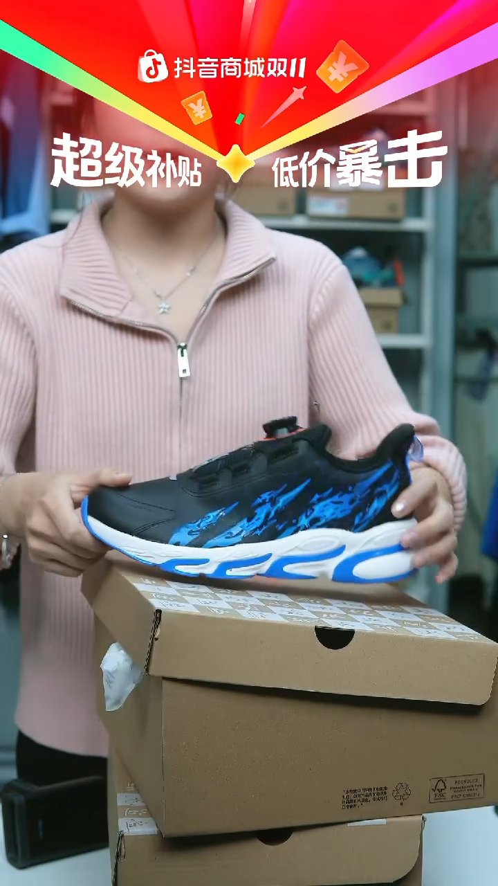 EVA闪购安踏儿童断码孤品：39