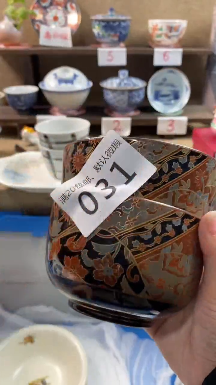 其他陶班**姆031满20包邮，感谢支持。