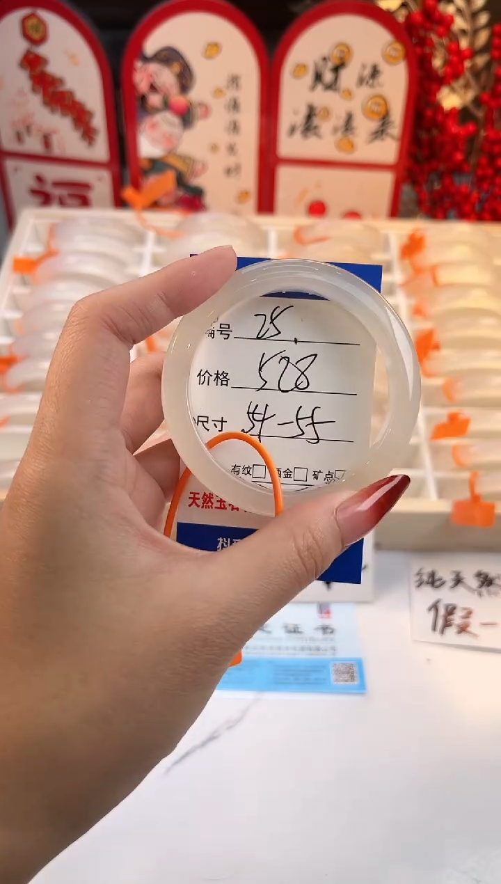 【闪购商品】玛瑙/玉髓手镯未镶嵌25-马黑1-54