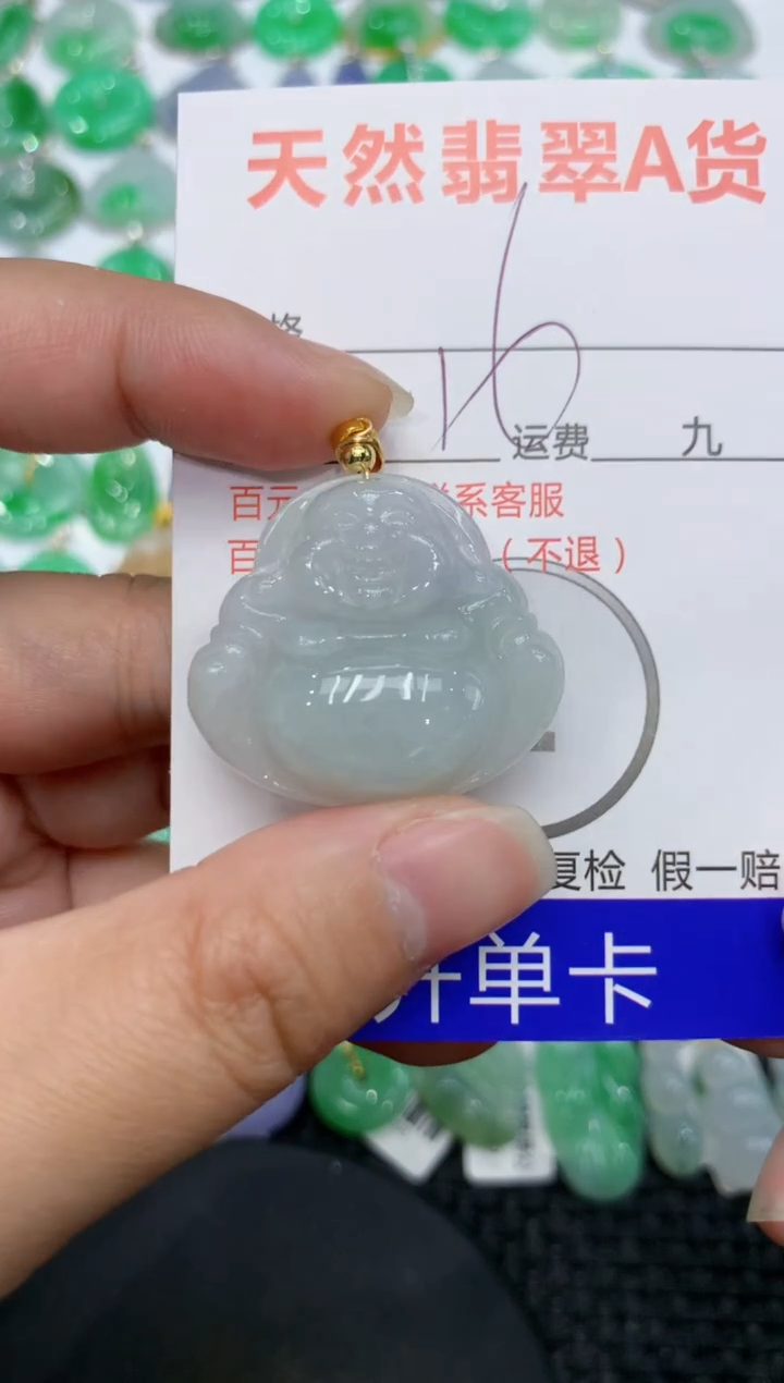 【闪购商品】翡翠颈饰合金111111111111