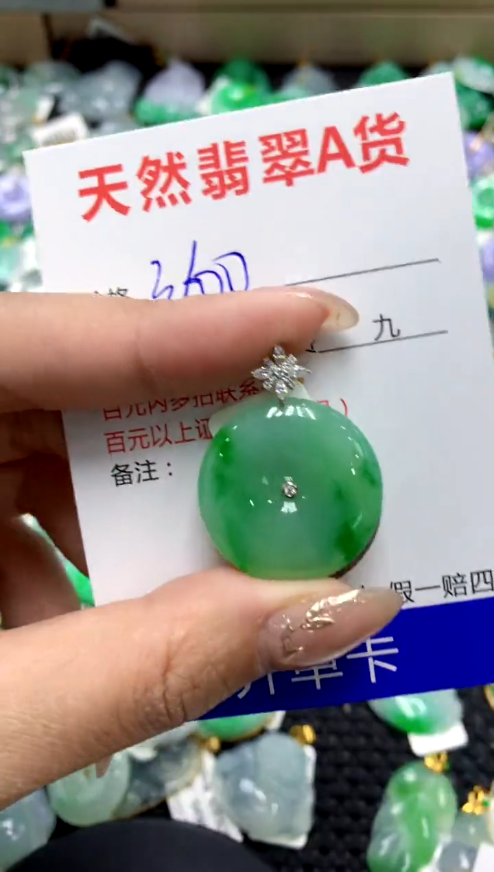 【闪购商品】翡翠颈饰18K金镶嵌1111111111111111