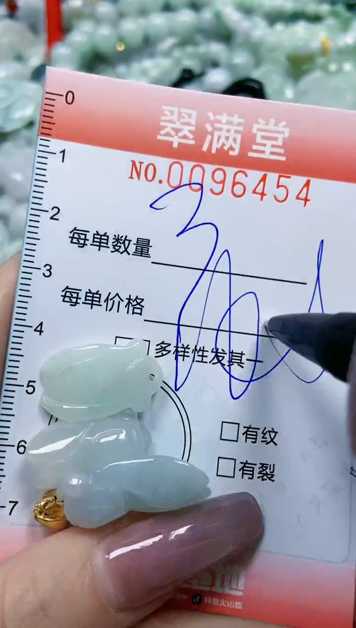 【闪购商品】翡翠颈饰未镶嵌闪购0096454