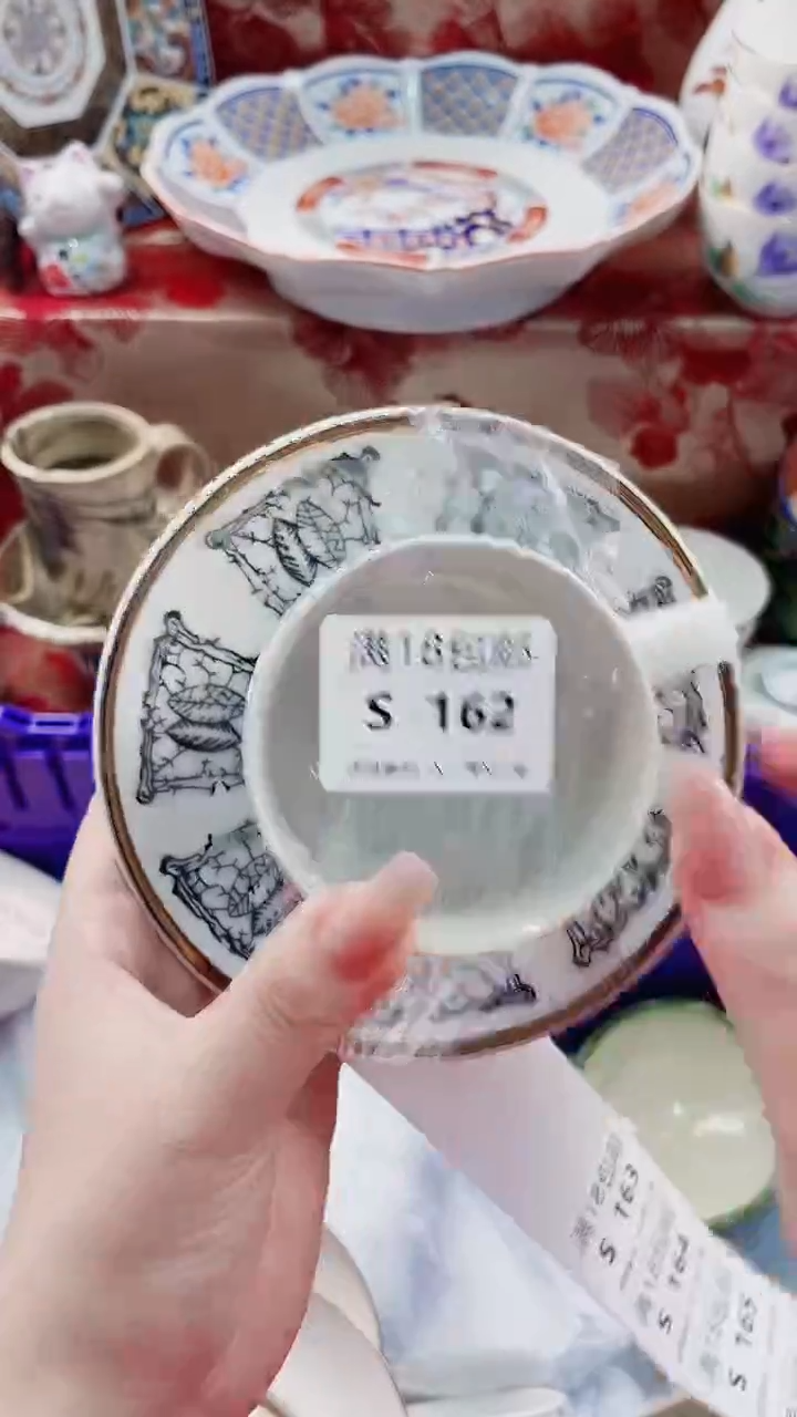 胡***姐S162***********