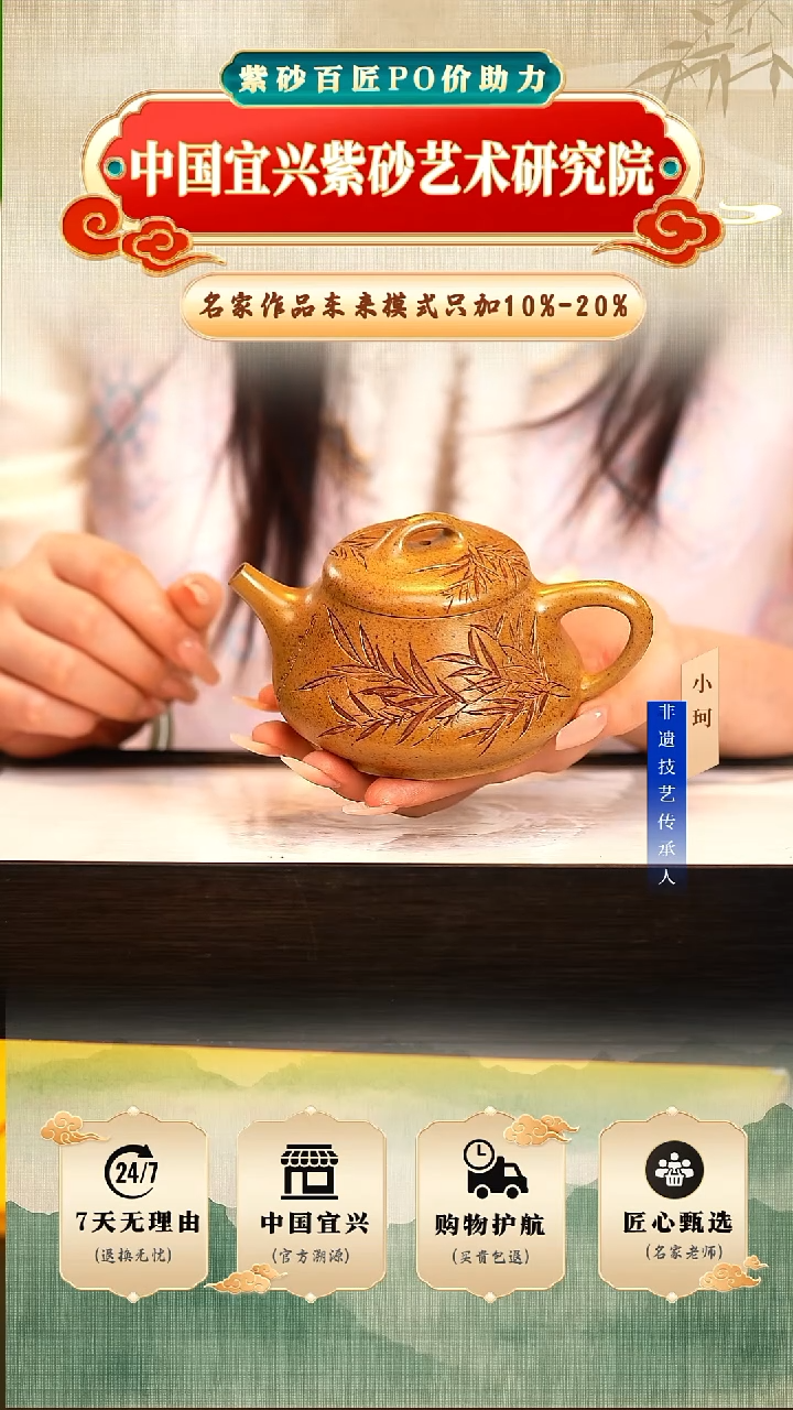 茶壶紫砂陶茶文化王     龙骨金砂240cc左右