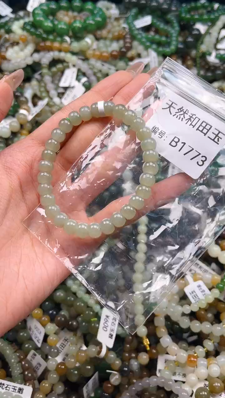 未镶嵌和田玉挂件1