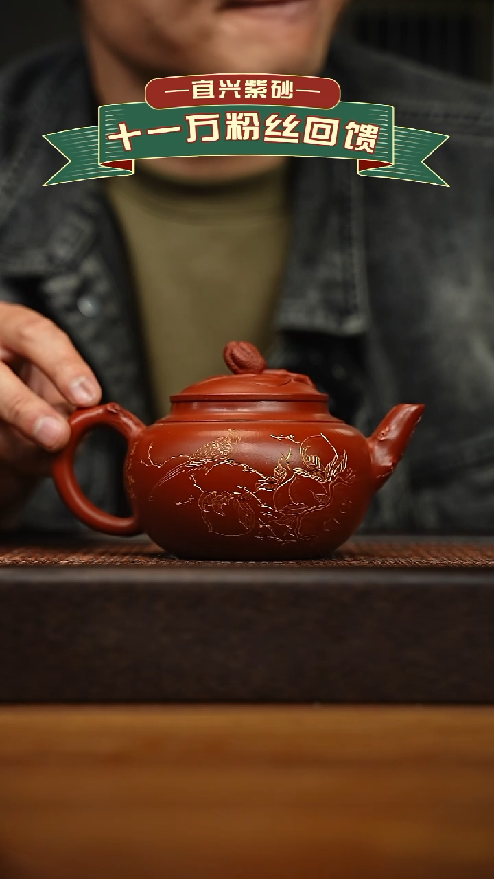茶壶紫砂宜兴原矿 手工 紫砂壶容量380cc
