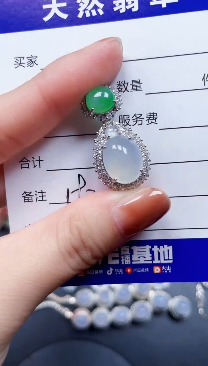 颈饰银S925镶嵌翡翠192