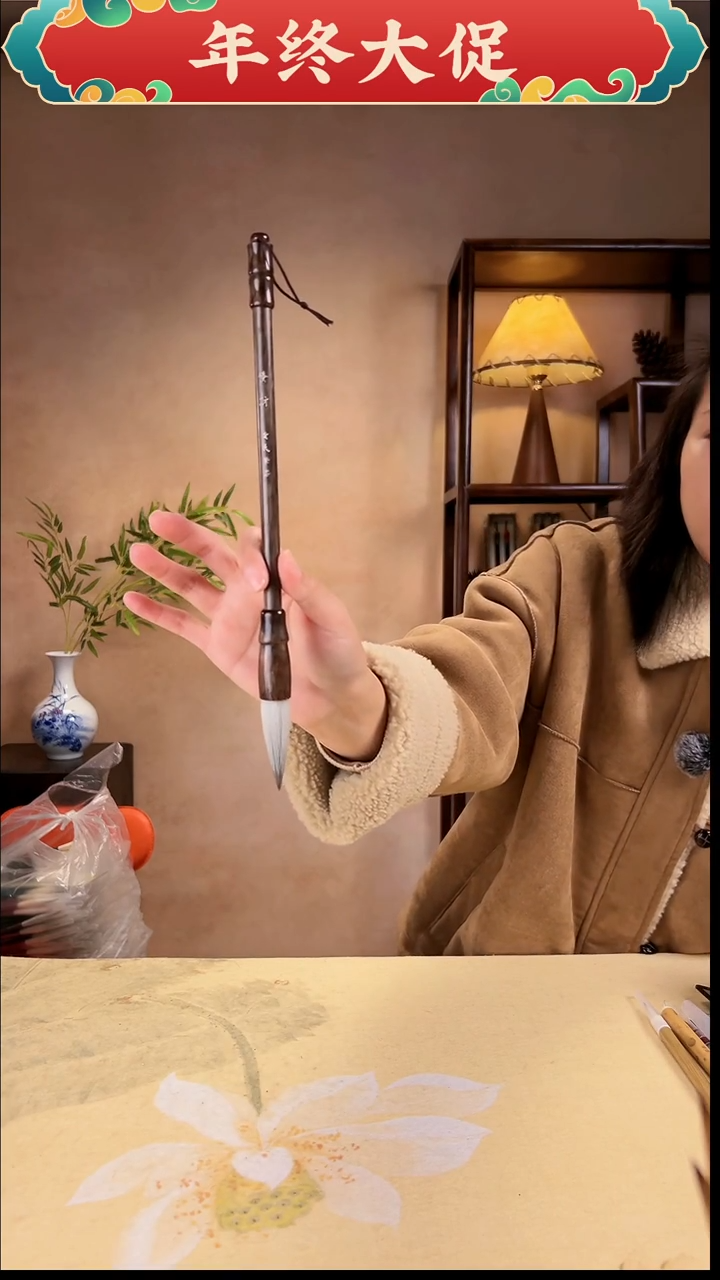 发财紫羊兼毫出锋5.5