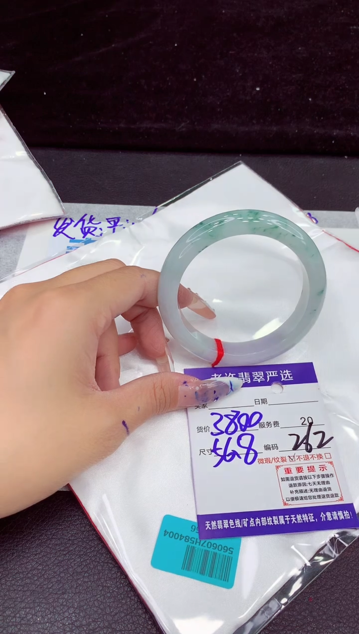 未镶嵌手镯翡翠111111