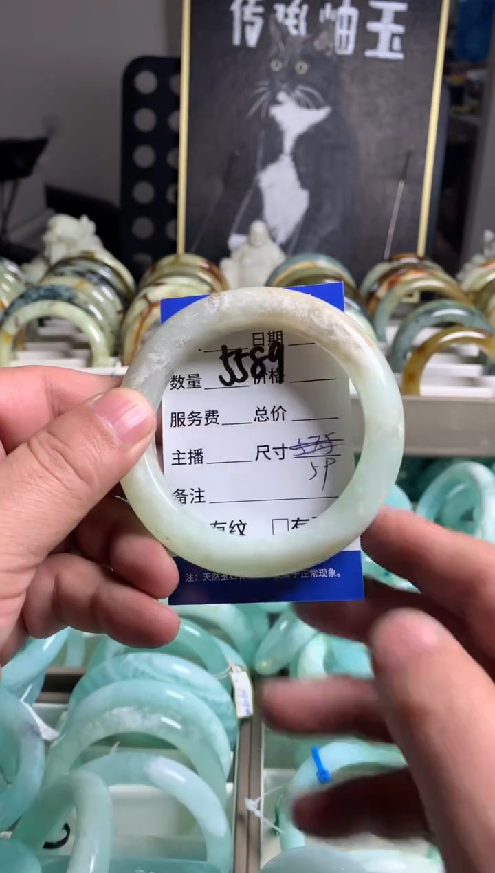 【闪购商品】蛇纹石玉手镯未镶嵌5589