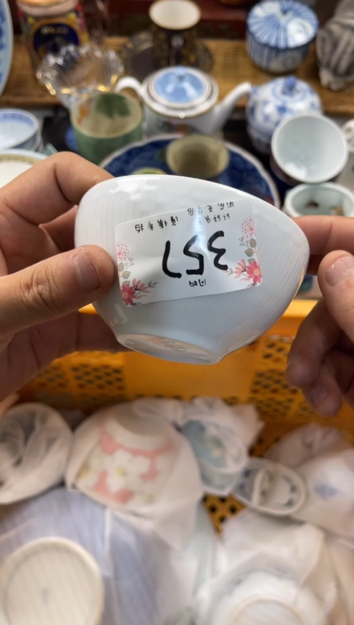 执***⺌店铺名称 轩轩瓷器 闪购类型 定向 执 念