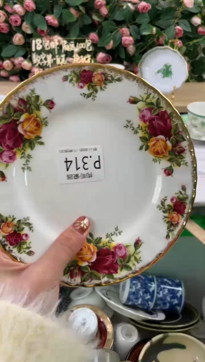 瓷片用****9314狗哥瓷器直播间111