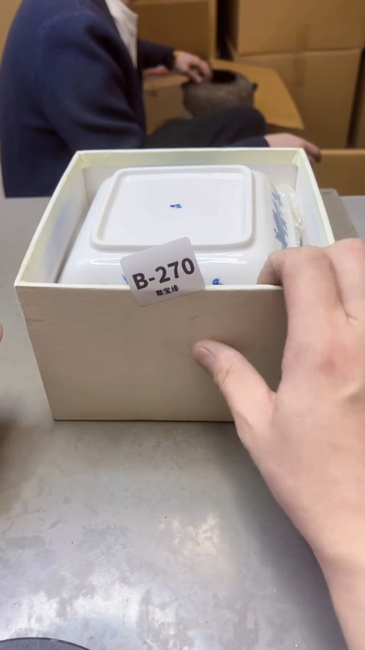 【闪购商品】瓷片270聚宝缘精选二号店