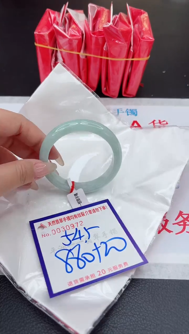【闪购商品】翡翠手镯未镶嵌111111111111111