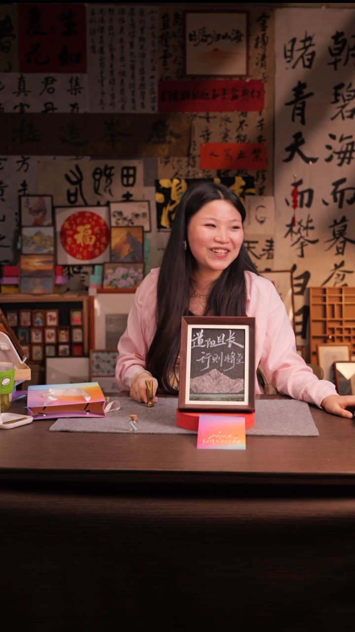 国画?****子410--8寸 流沙 手写-道阻