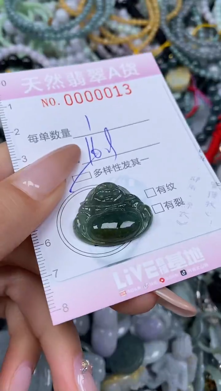 颈饰未镶嵌翡翠闪购0000013qq