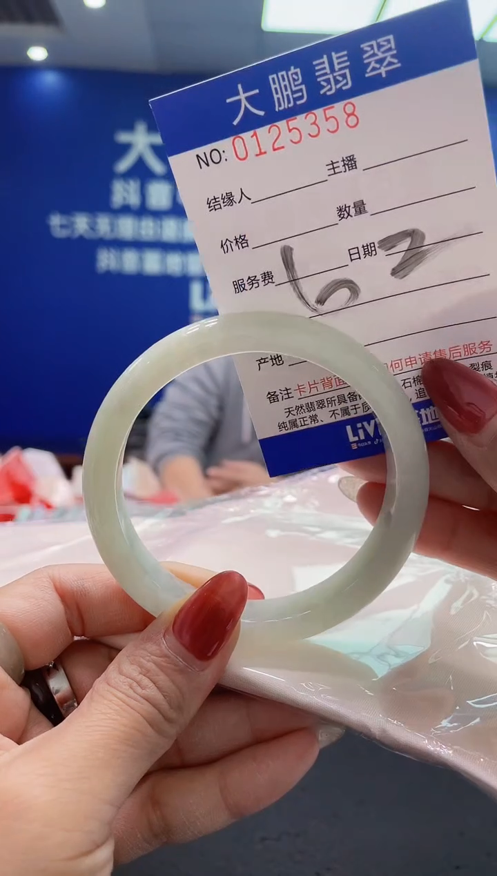 翡翠未镶嵌手镯AAAAAAAAAAAAAA