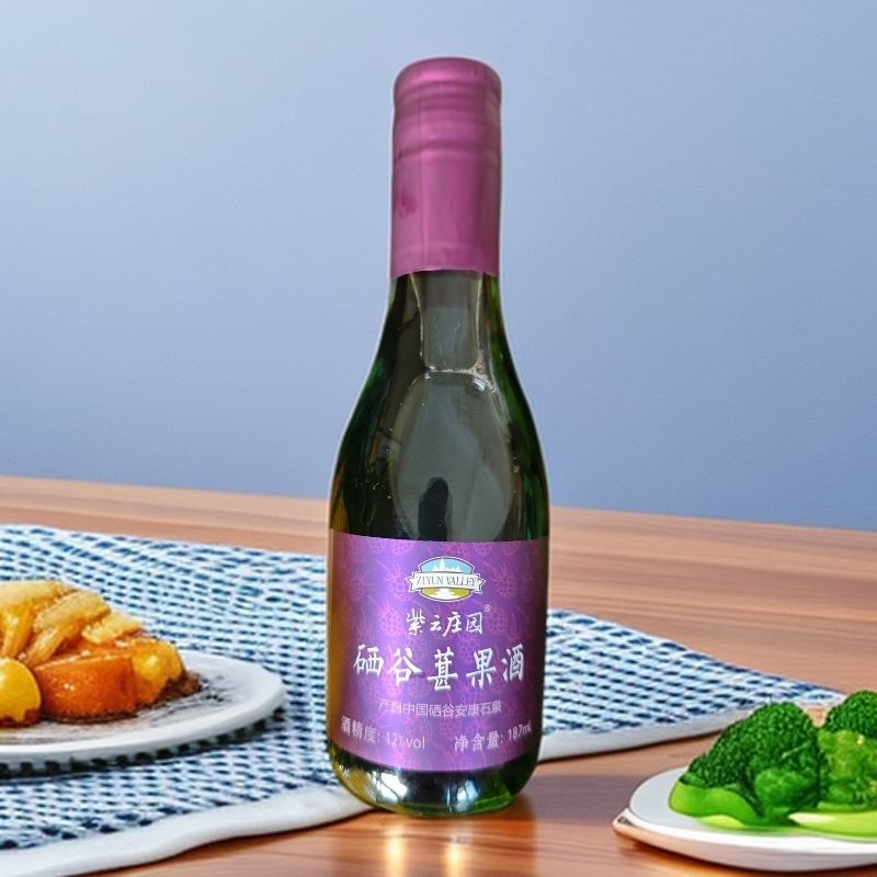 紫云庄园 硒谷桑果酒 187ml/瓶