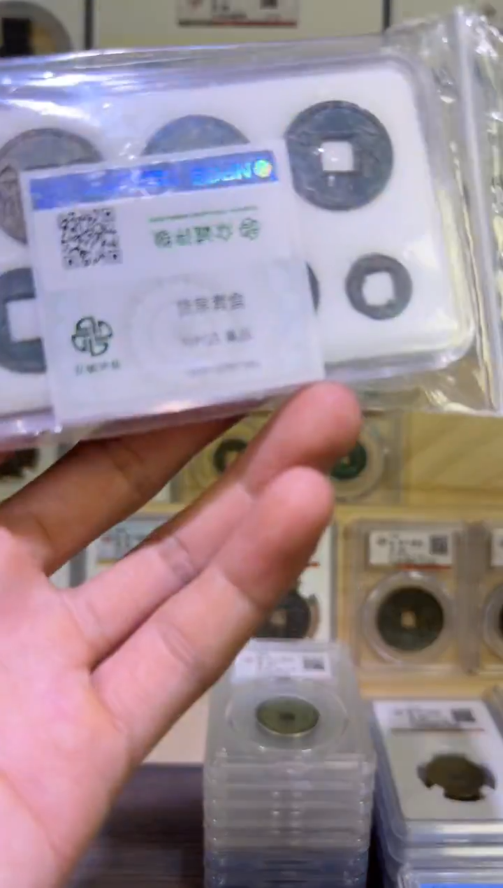 铜H Q  一套 7枚 7385