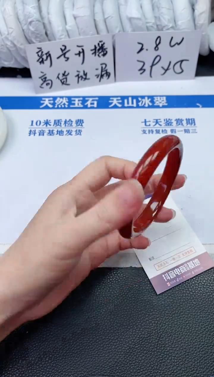 【闪购商品】石英质玉手镯未镶嵌S962