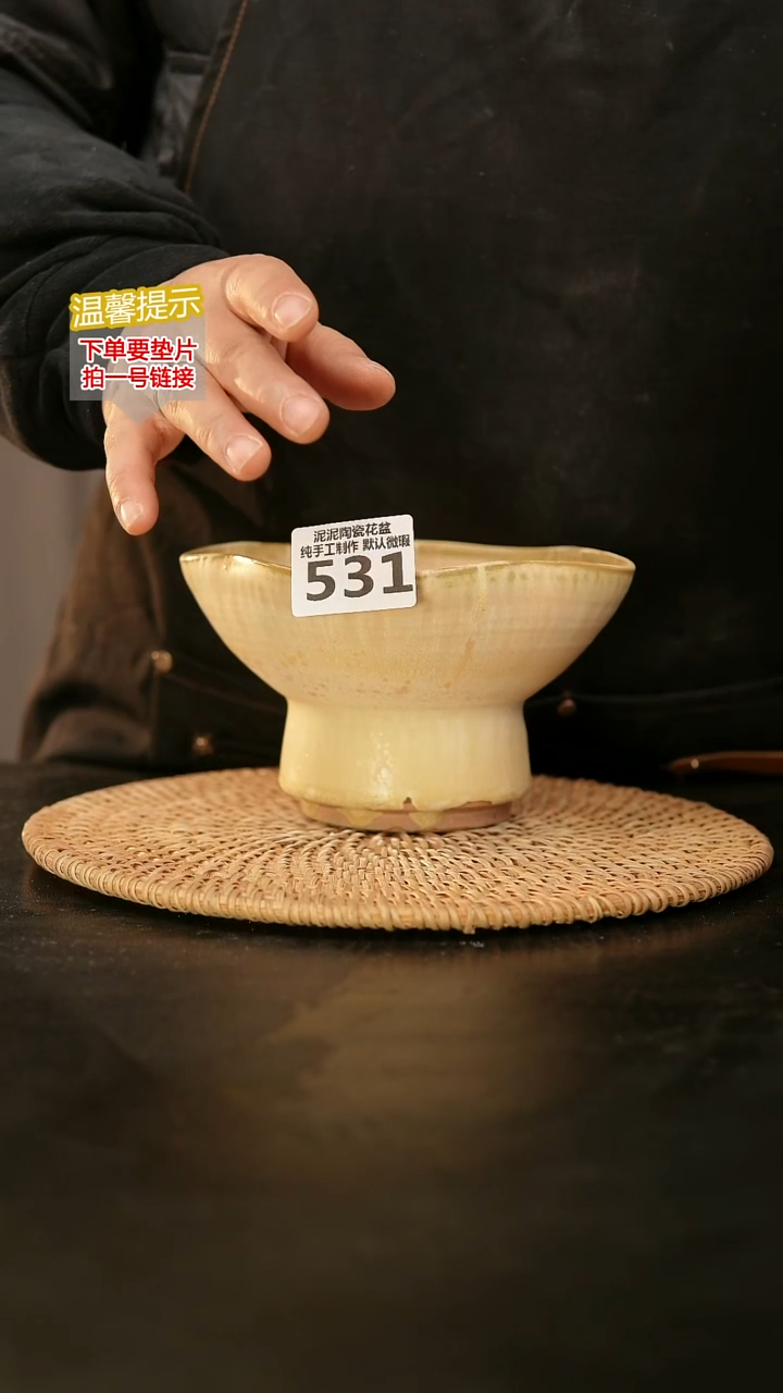 瓷片531内口径约14  外高约9-10