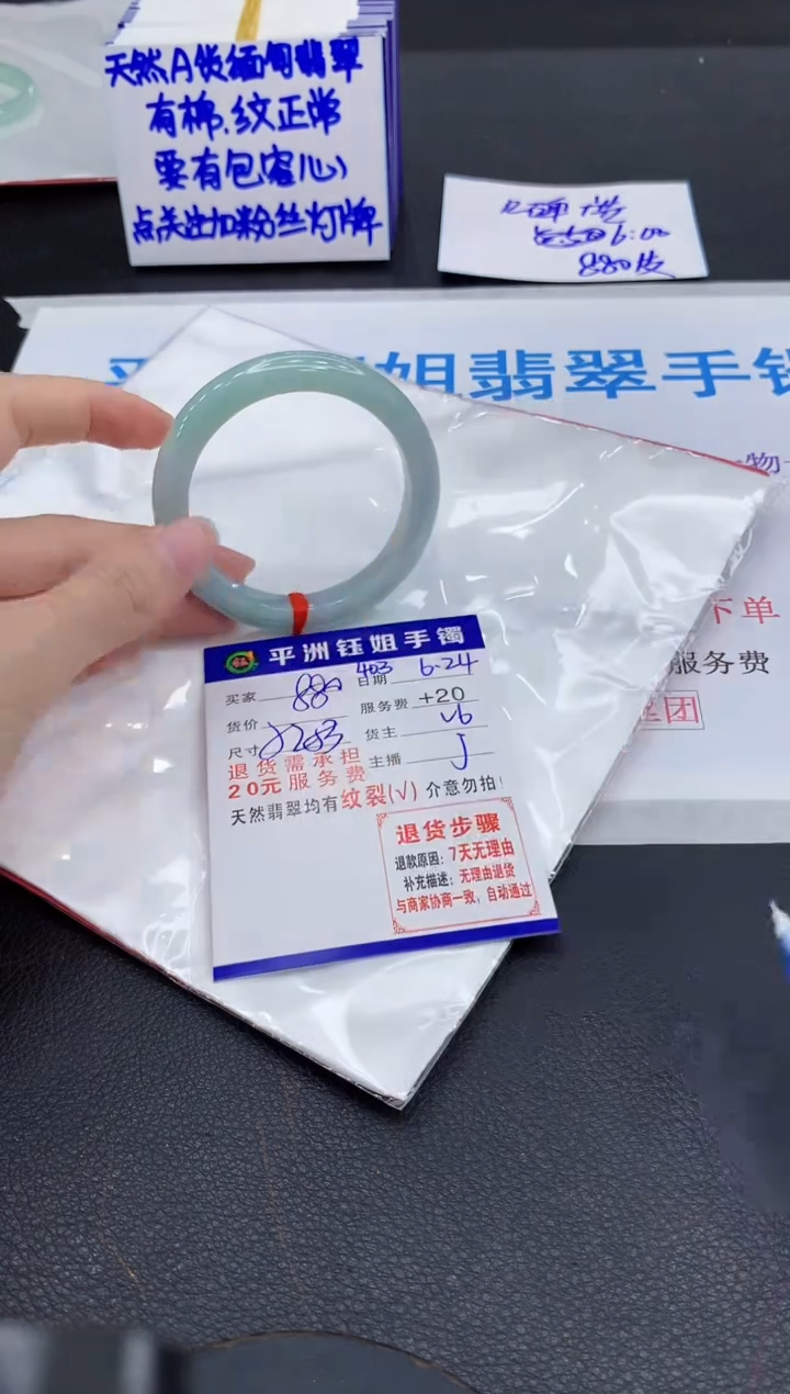 翡翠手镯未镶嵌1111111111111