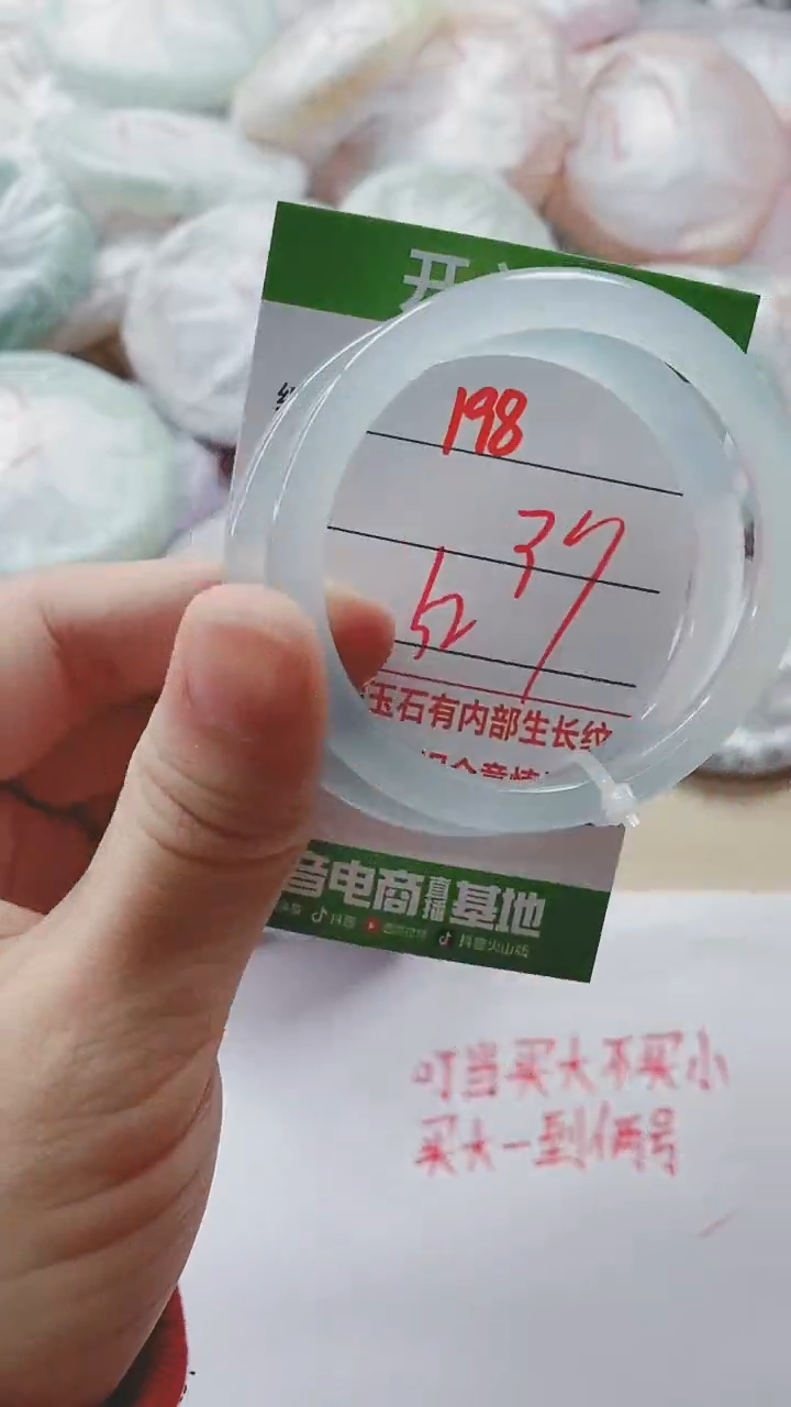 【闪购商品】玛瑙/玉髓手镯未镶嵌198