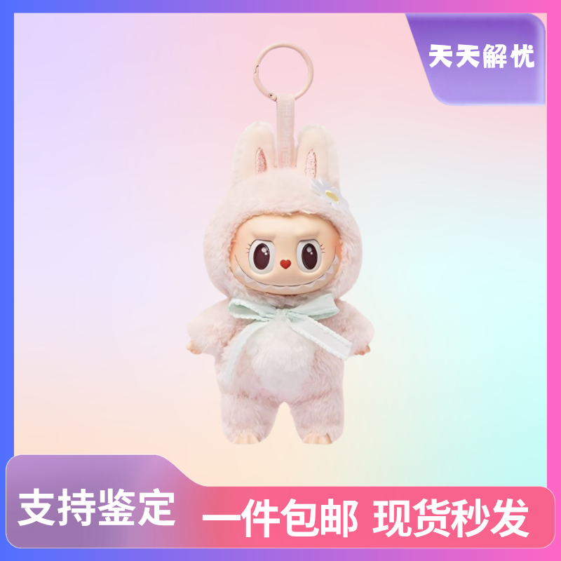 小甜心MOKOKO 盲盒潮玩