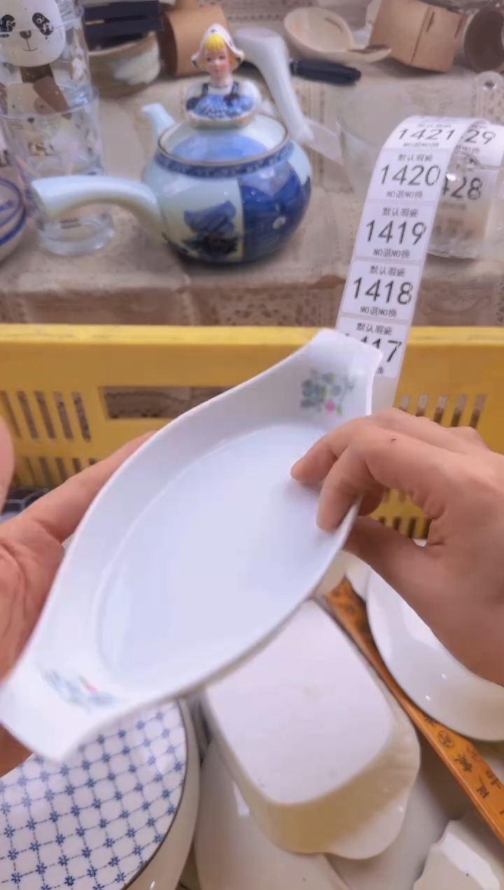 417默认微瑕，满20包邮。