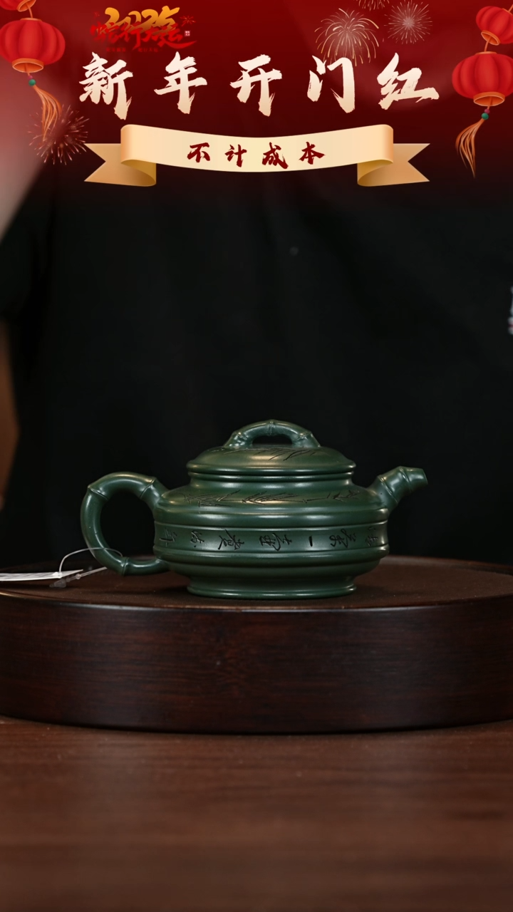 【闪购商品】紫砂茶壶宜兴紫砂壶h44274