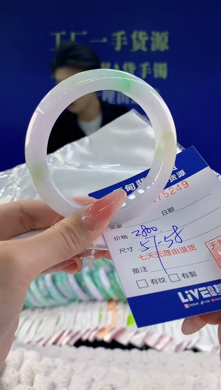 【闪购商品】翡翠手镯未镶嵌天然A货翡翠49