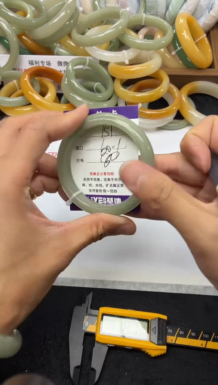 未镶嵌手镯石英质玉151.