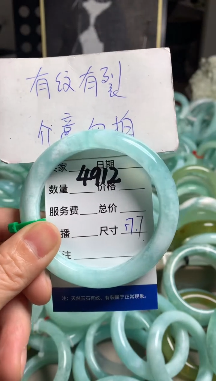 【闪购商品】蛇纹石玉手镯未镶嵌4912