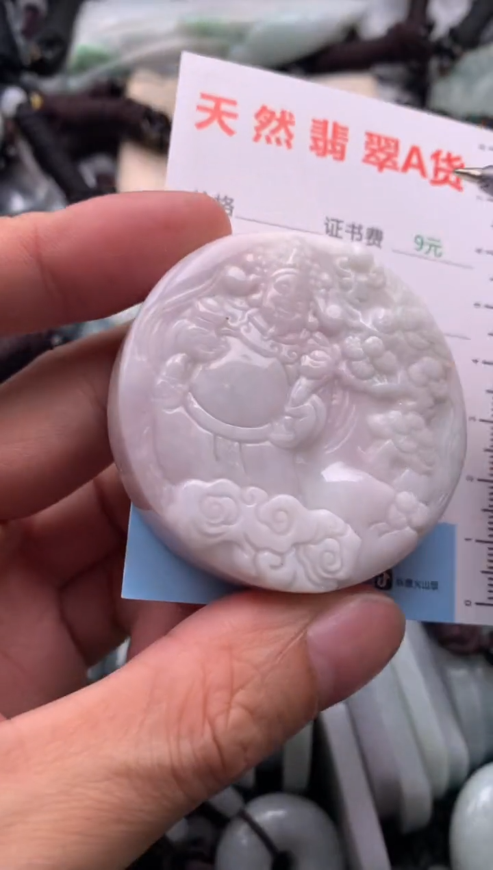 【闪购商品】翡翠吊坠(不含链)未镶嵌1