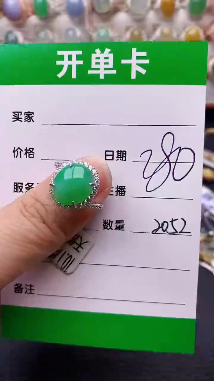 【闪购商品】翡翠戒指银S925镶嵌2052